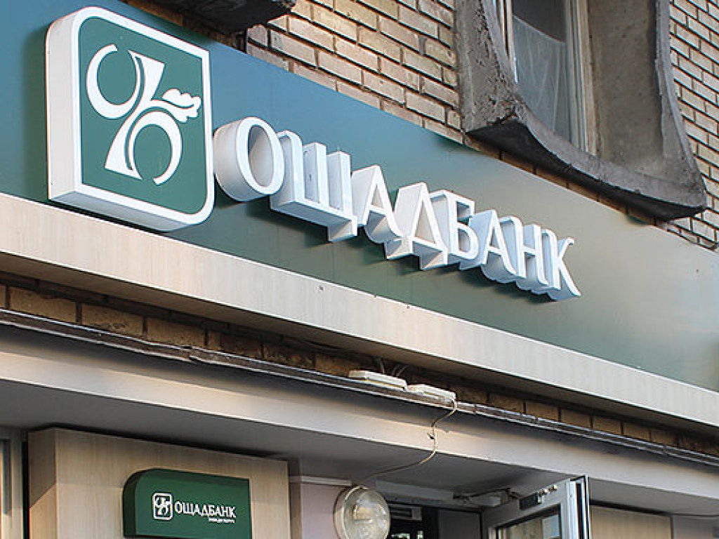НАБУ хочет открыть уголовные дела против сотрудников «Ощадбанка» за растрату арестованных денег Онищенко