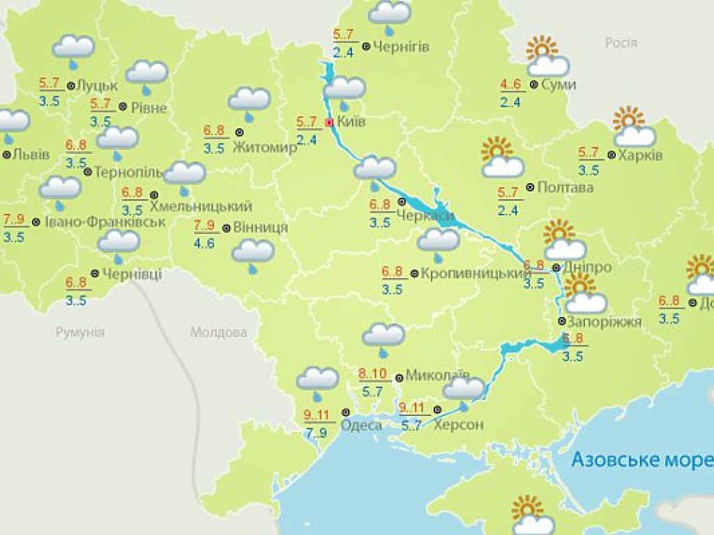 Погода в Украине на 10 ноября: в большинство областей вернутся дожди (КАРТА)