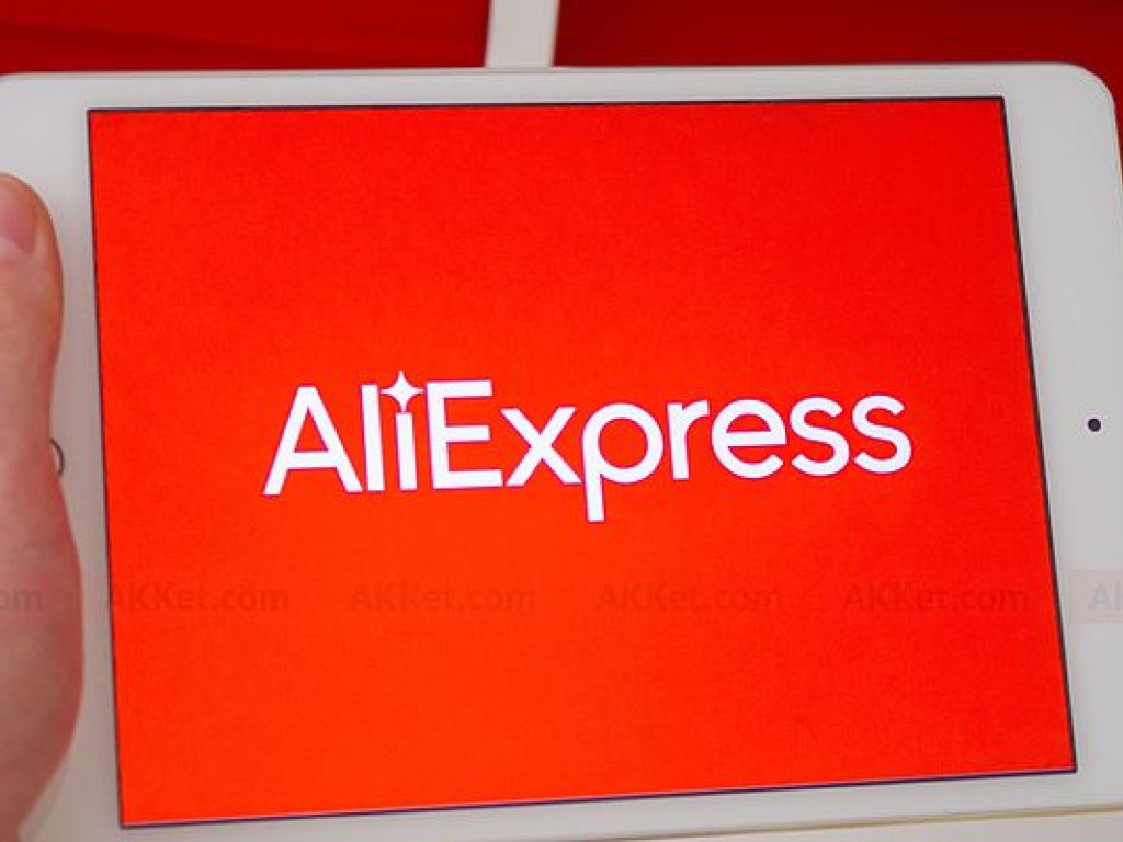 AliExpress побил рекорд по продажам в день одиноких людей