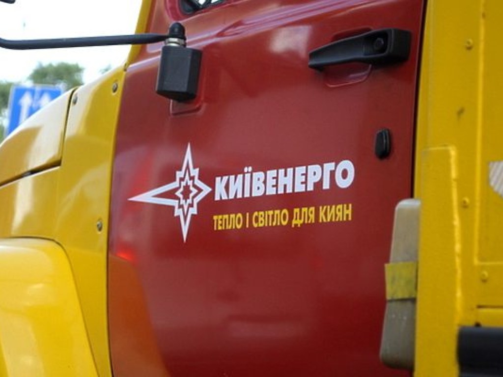 Эксперт рассказал, к чему приведет разделение  «Киевэнерго» на две компании