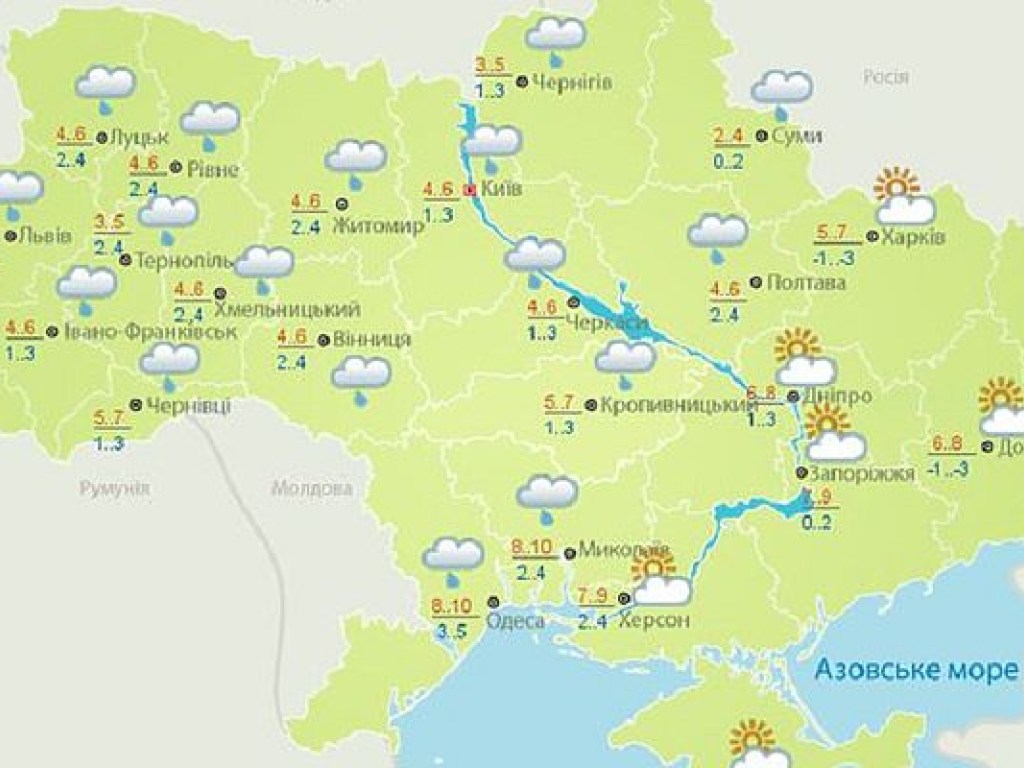 Прогноз погоды в Украине на 18 ноября: ожидается облачная погода, местами дождь