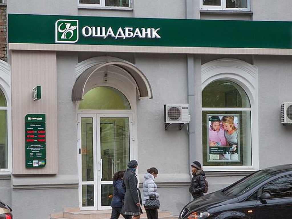 «Ощадбанк» привлек у НБУ 3 миллиарда гривен рефинансироания