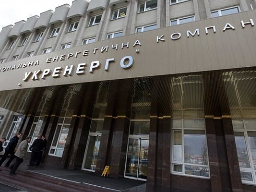 Правительство одобрило корпоратизацию «Укрэнерго»