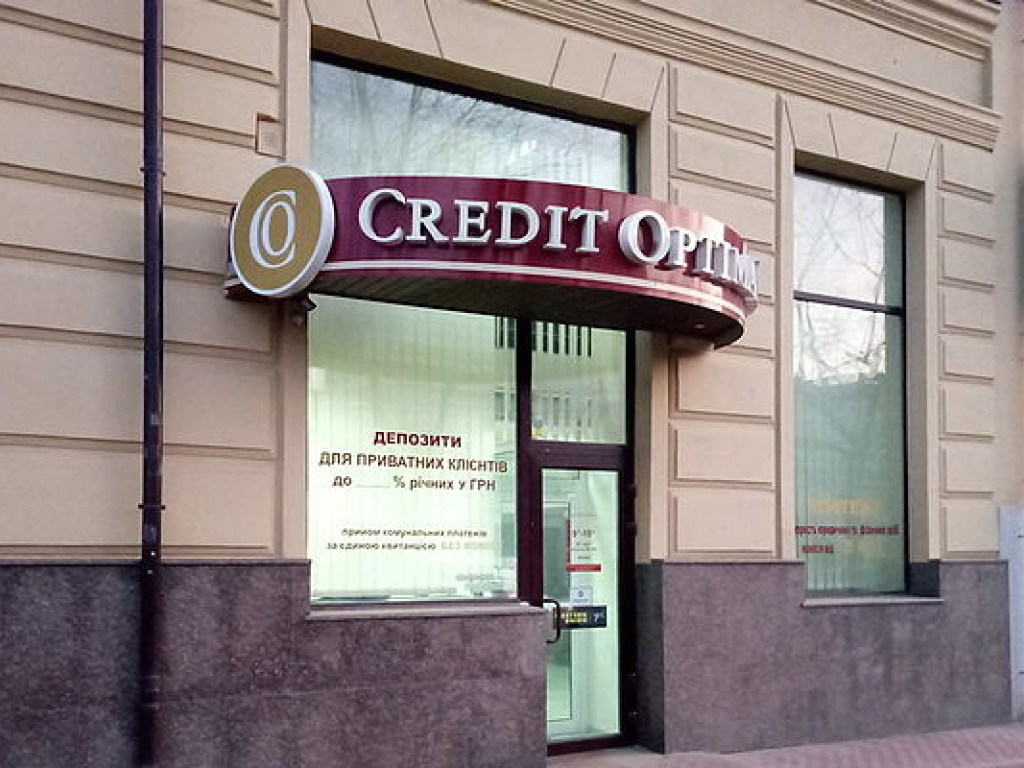 Еще один украинский банк уходит с рынка