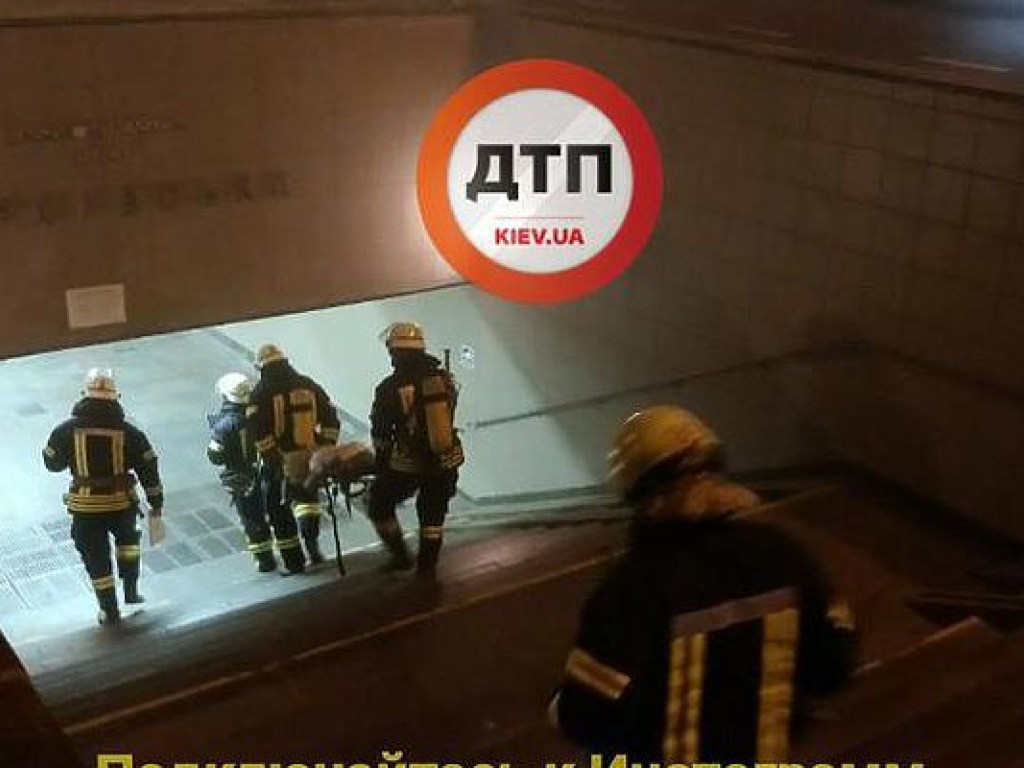 На столичной станции метро «Харьковская» произошло задымление (ФОТО)