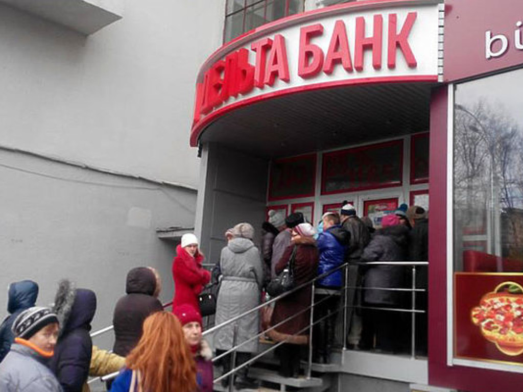 Вкладчикам «Дельта Банка» возобновляют выплаты