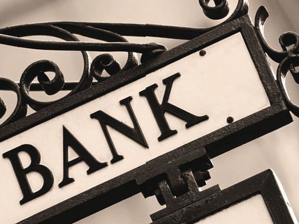 В Украине запустили реестр обанкротившихся банков для их продажи в розницу