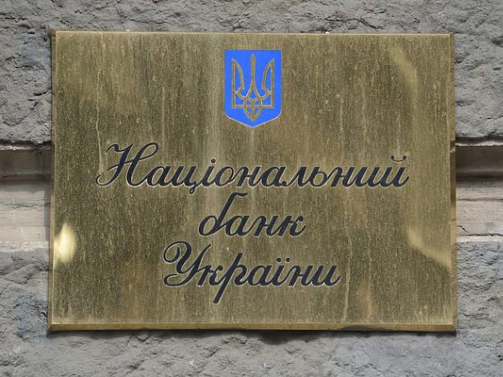 Золотовалютные резервы Украины выросли до 19 миллиардов долларов &#8212; НБУ