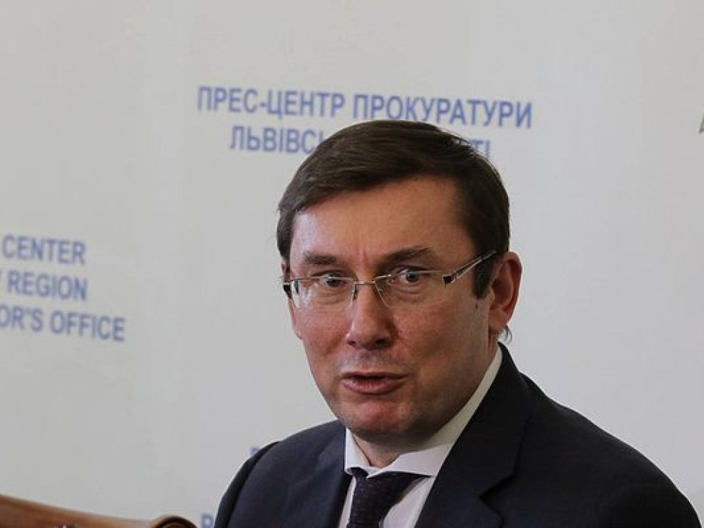 Луценко назвал число задержанных за полтора года коррупционеров