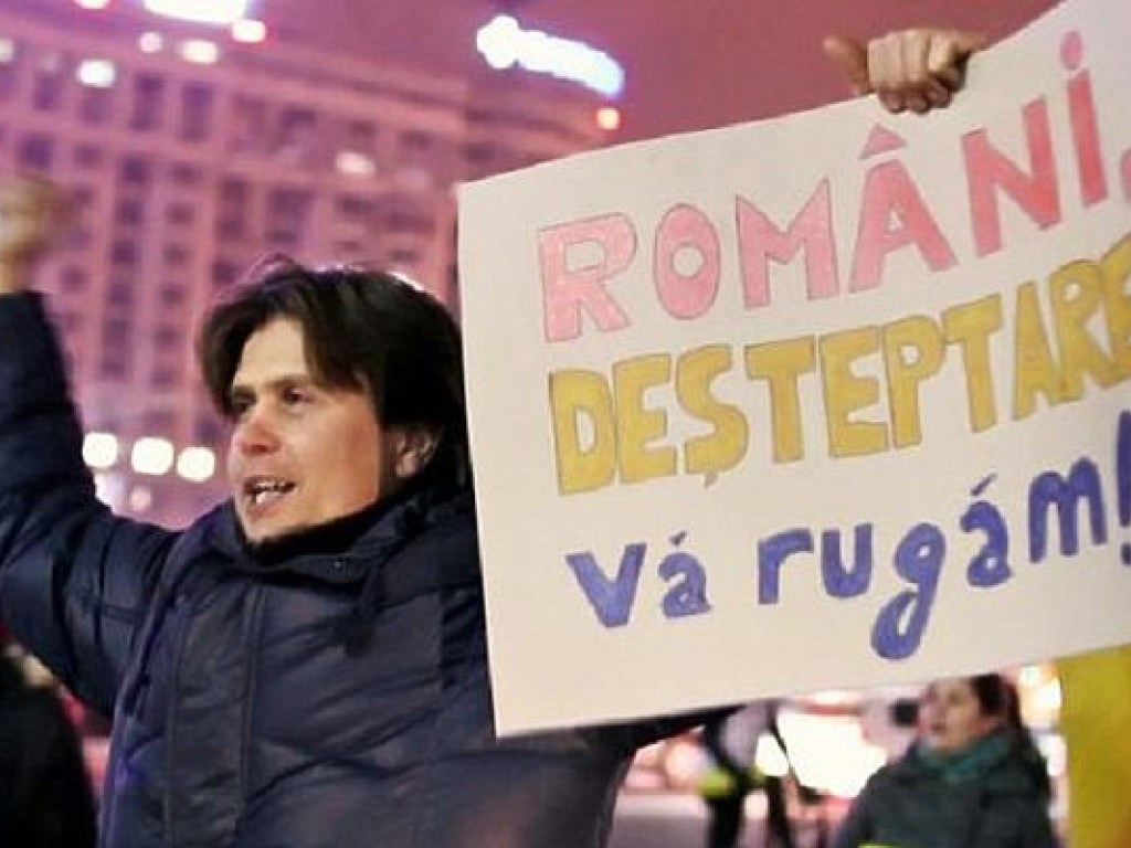В Румынии снова прошли митинги из-за судебной реформы (ВИДЕО)