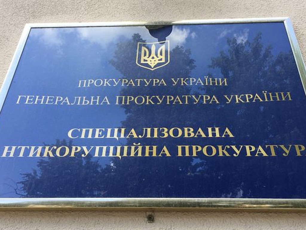 В САП заявили, что суд саботирует рассмотрение «газового дела» Онищенко