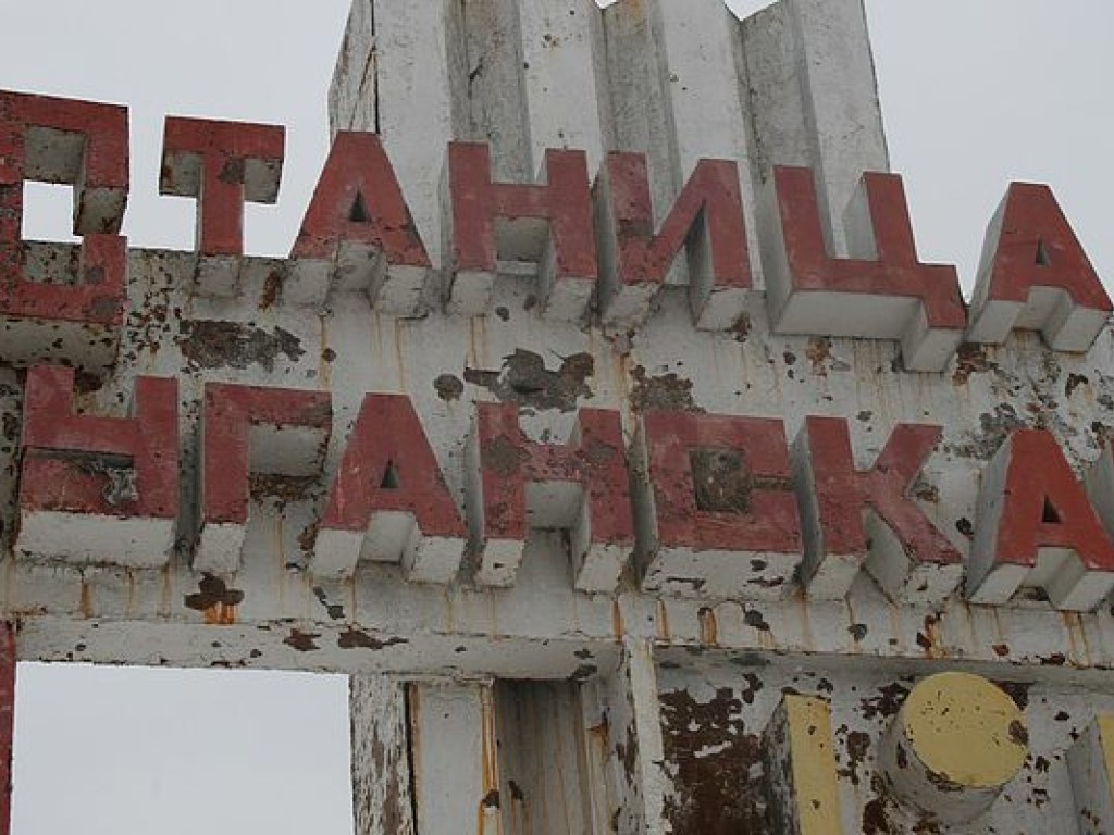 Пропуск граждан через КПП &#171;Станица Луганская&#187; временно приостановят