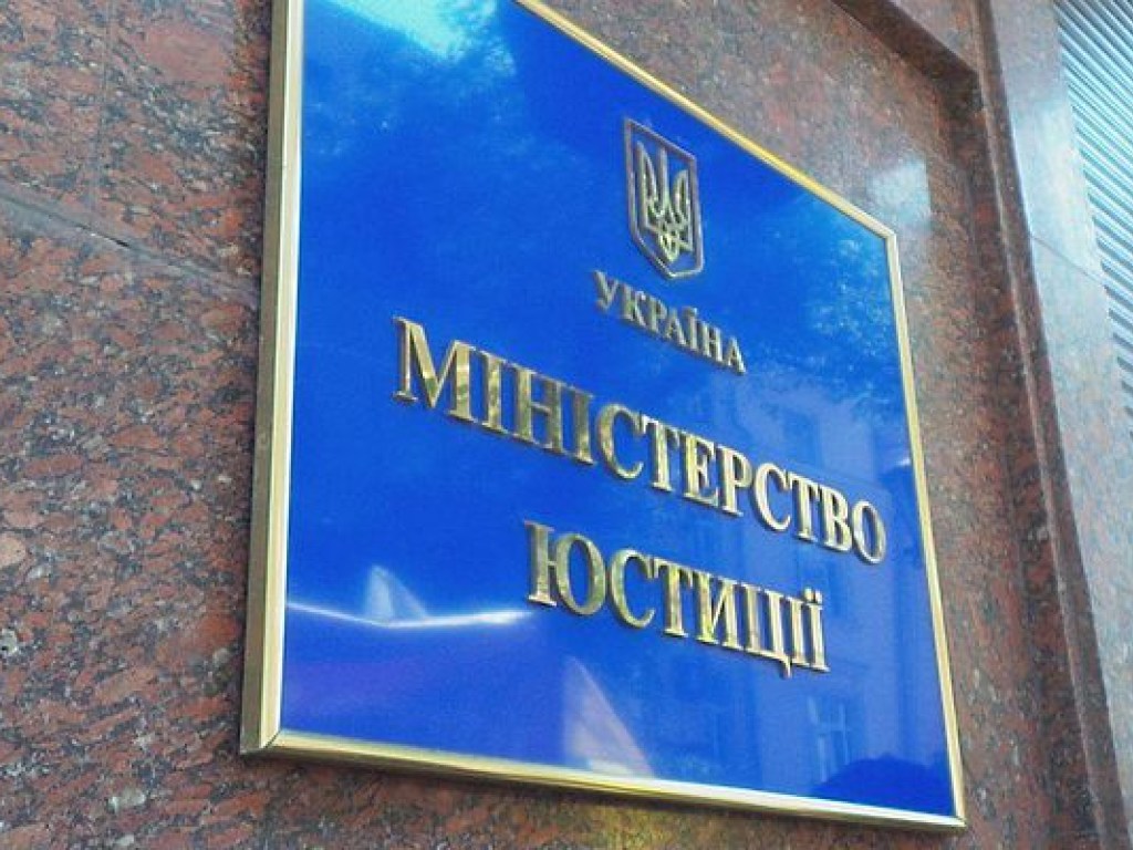 Обыски в Минюсте: В ведомстве отрицают уничтожение вещественных доказательств