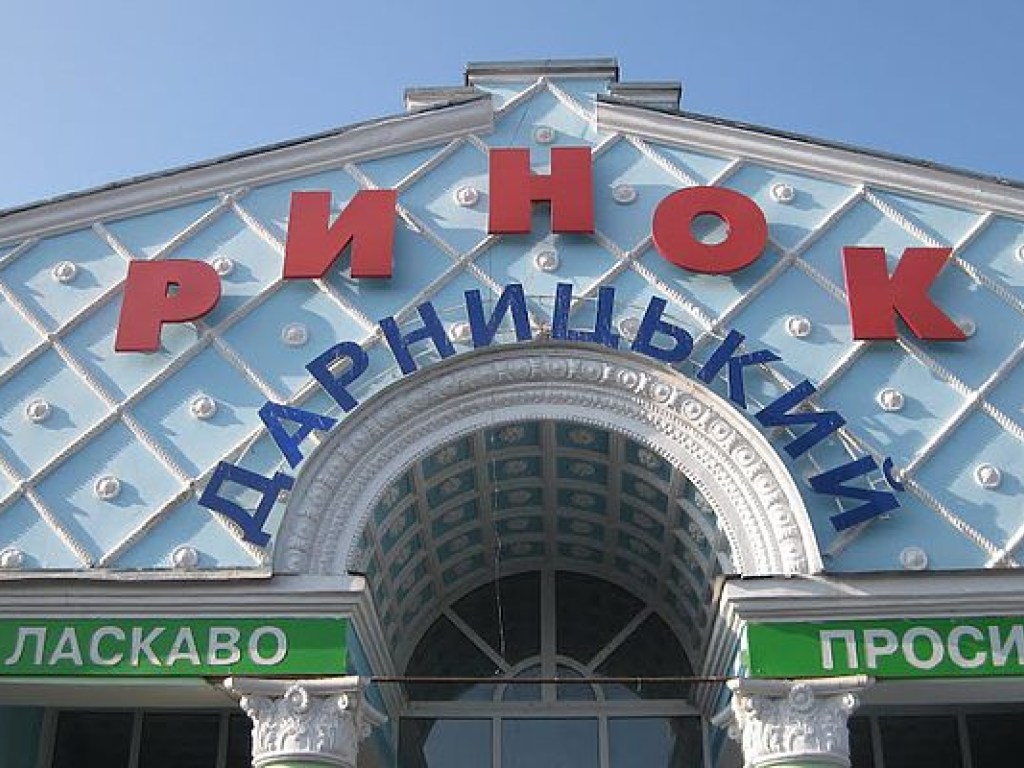 В Киеве на Дарницком рынке массово снесли МАФы (ФОТО)