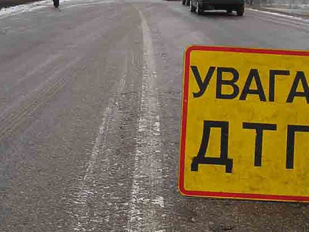 ДТП в Киеве: машина переехала упавшую на дорогу девушку