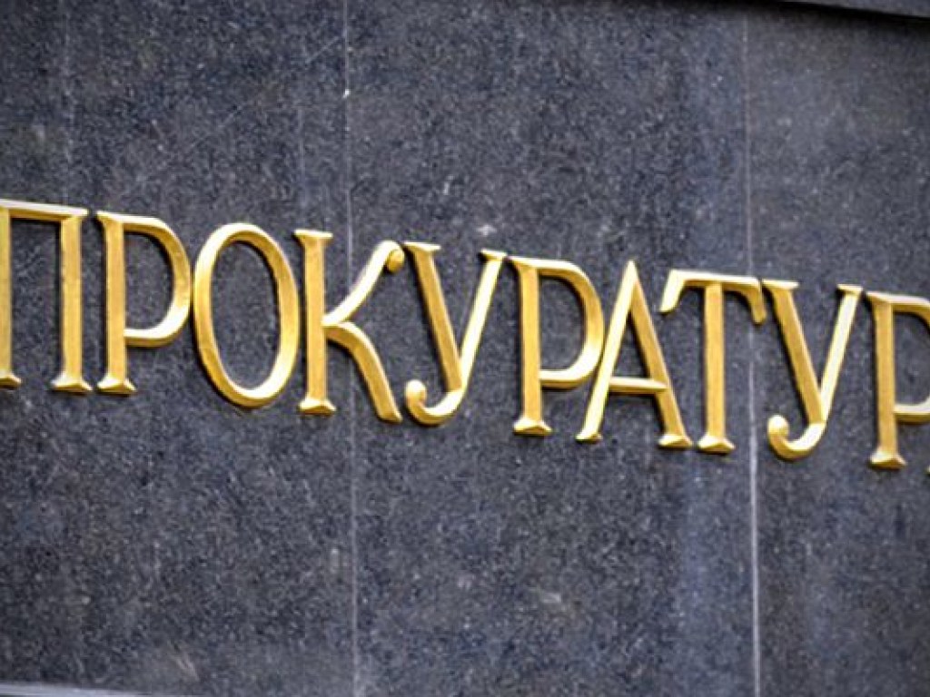 ГПУ вызвала Саакашвили на допрос