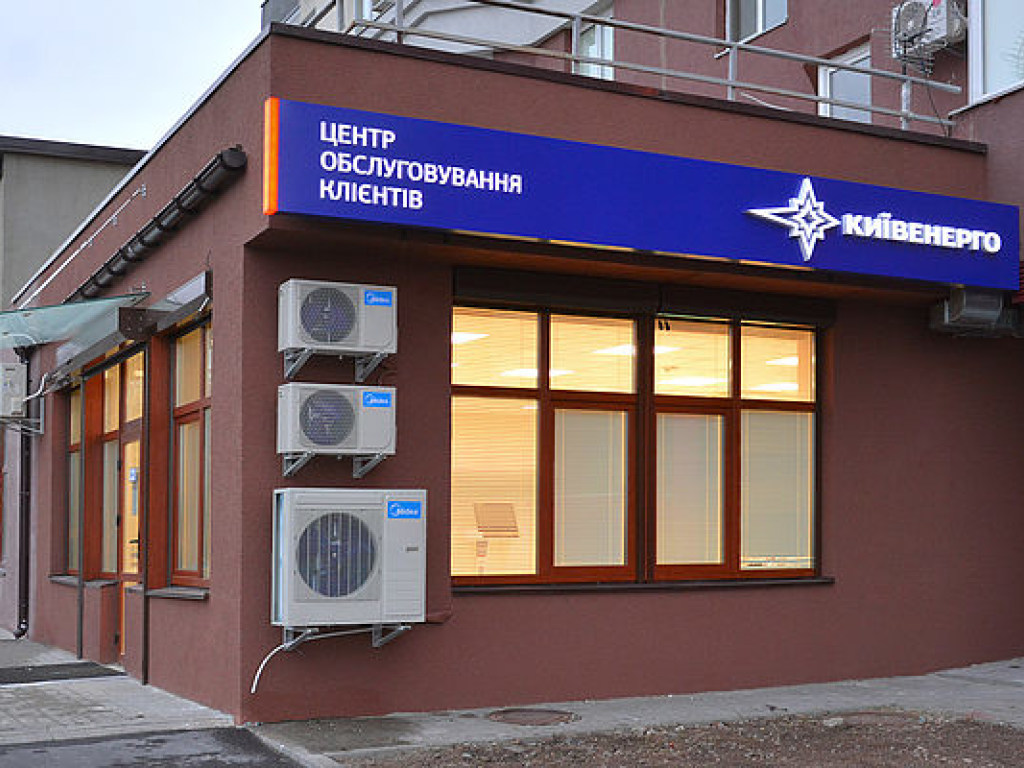 За 16 лет аренды «Киевэнерго» недофинансировало модернизацию теплосетей на 90% &#8212; КГГА