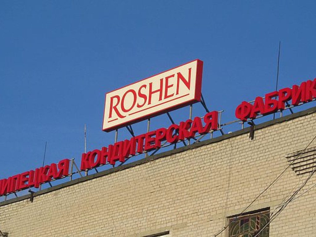 Арест имущества Roshen в Липецке продлен до марта