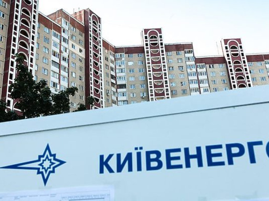 В КГГА не знают, насколько дорогой газ использует «Киевэнерго» и как это влияет на тариф