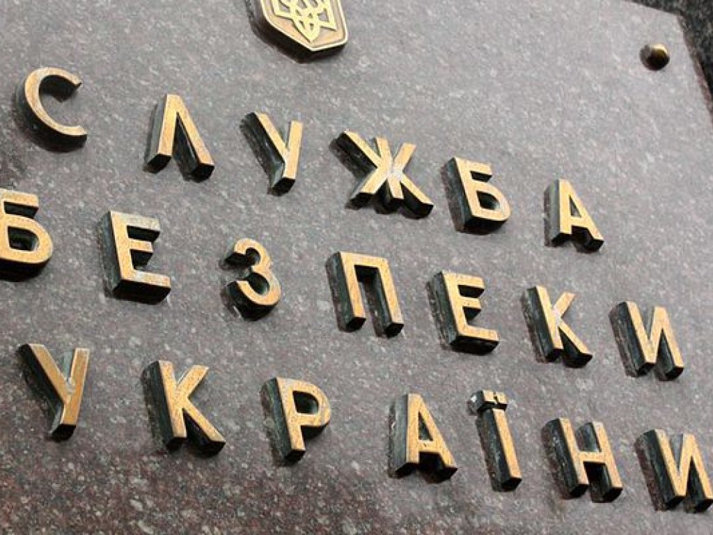 СБУ ищет разглашение гостайны в расследовании НАБУ по заводу Порошенко