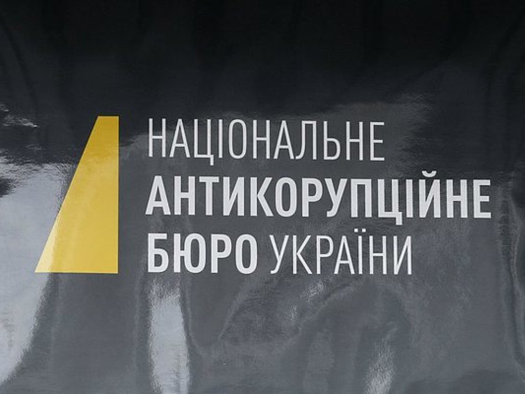НАПК выявило нарушения в е-декларациях первого замдиректора НАБУ