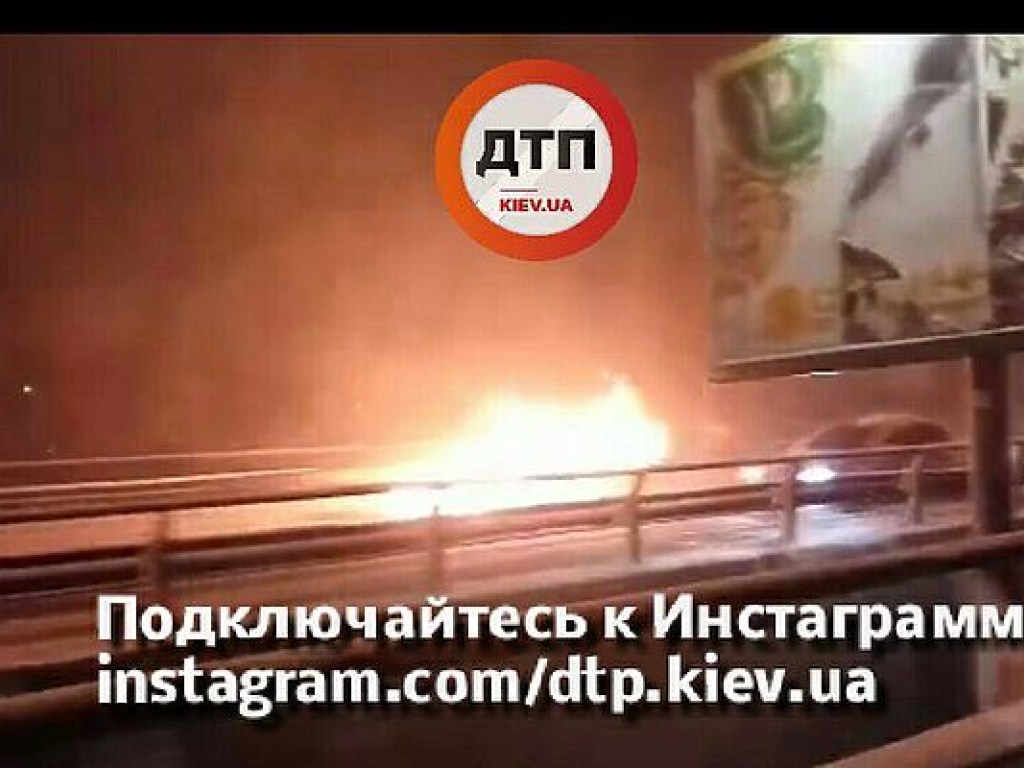 На Южном мосту в Киеве сгорел автомобиль, пожарные не приехали из-за пробок (ФОТО)