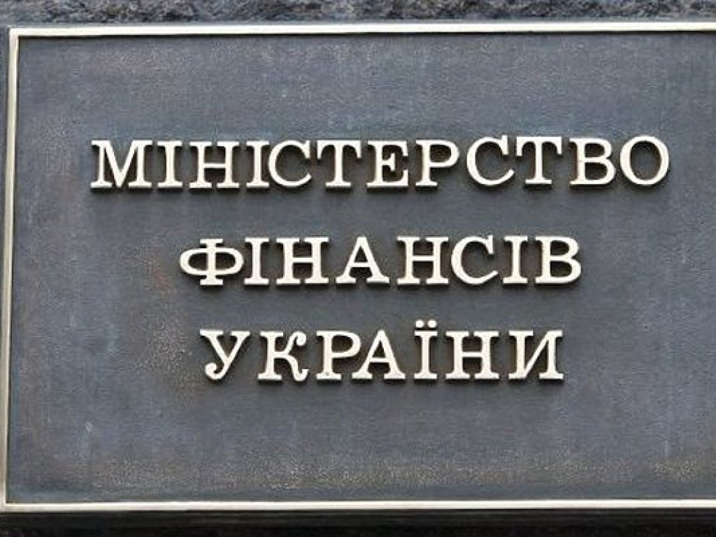 Минфин назвал топ-задачи на 2018 год