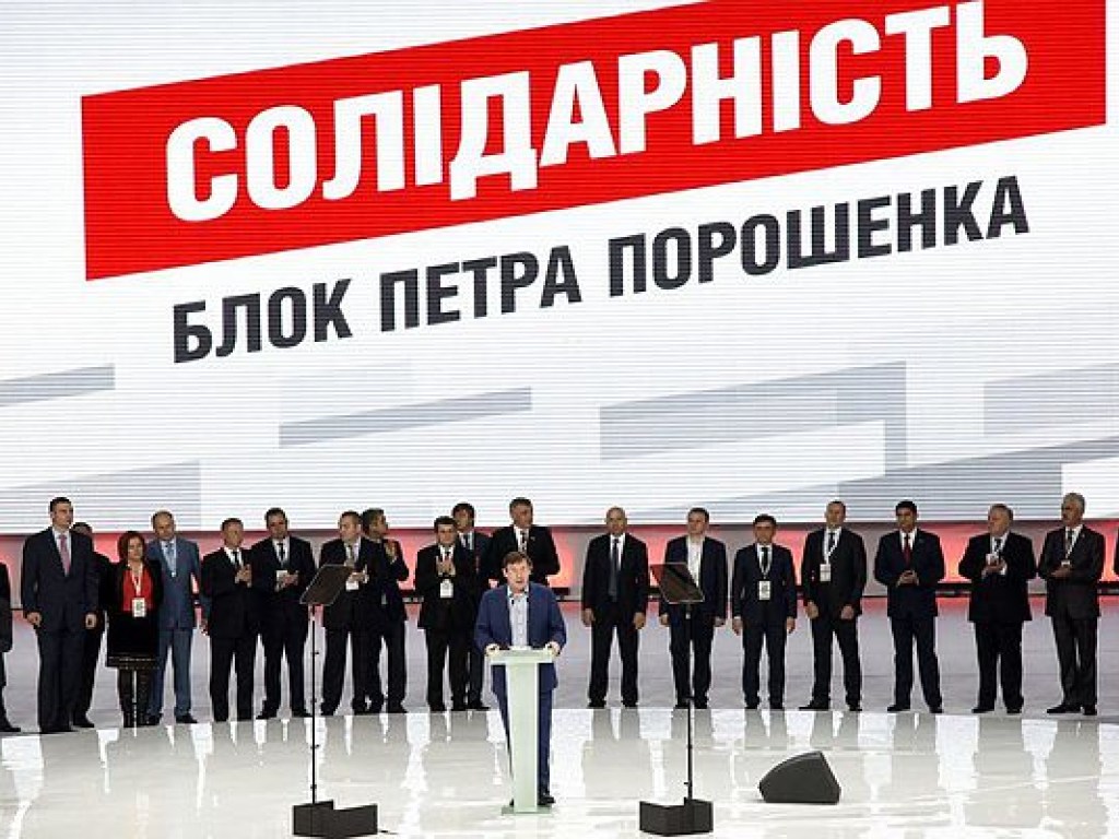 Фракция Порошенко планирует отпраздновать корпоратив в престижном клубе &#8212; СМИ
