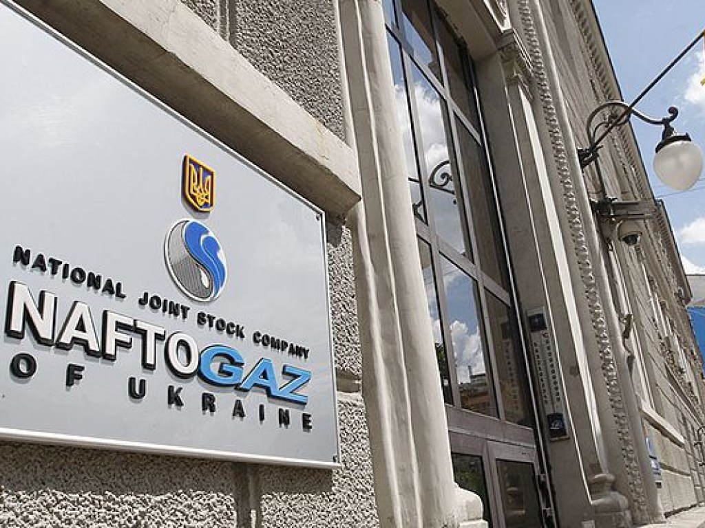 Россияне утверждают, что «Нафтогаз» должен им 2 миллиарда долларов