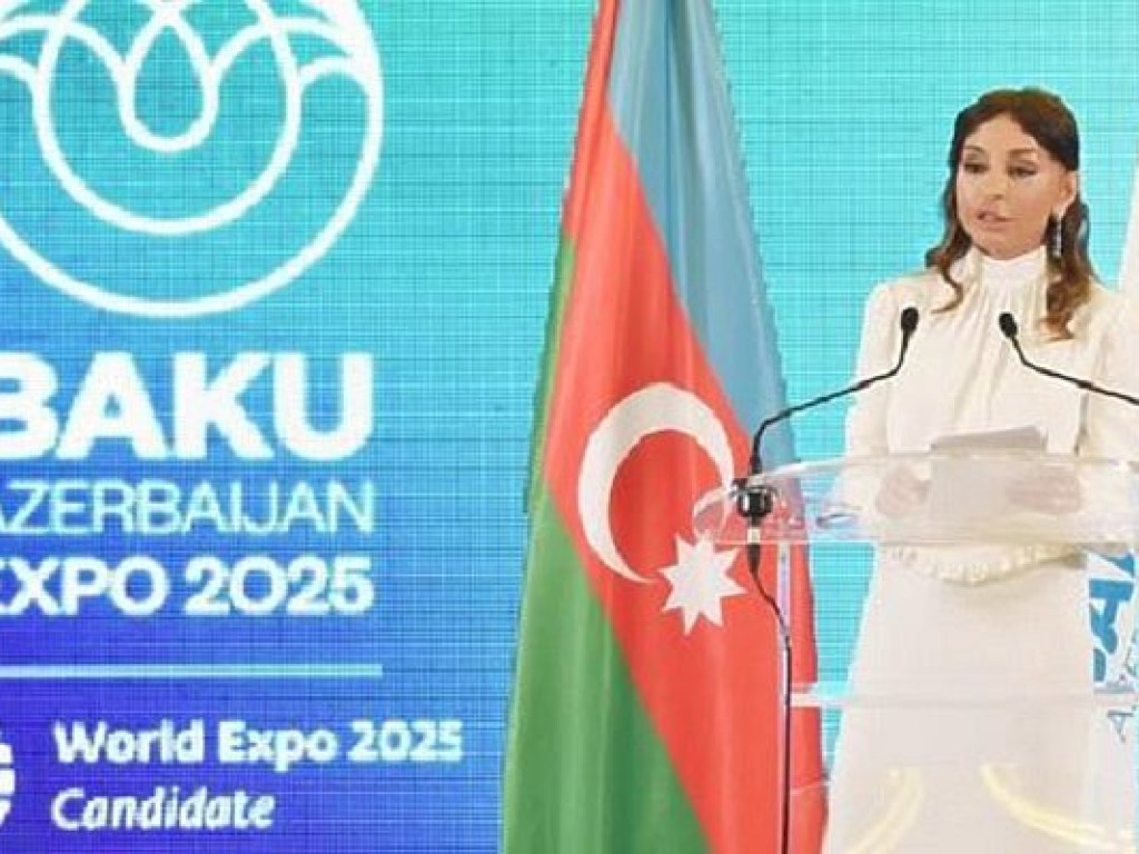 Ф. Шахбазлы: У Азербайджана есть все возможности принять у себя  &#171;EXPO-2025&#187; на самом высоком уровне