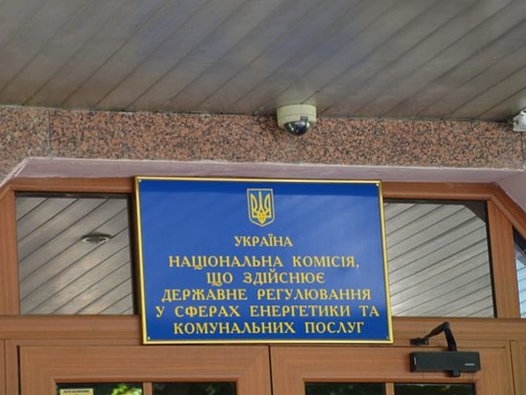 НКРЭКУ получила двух временных членов