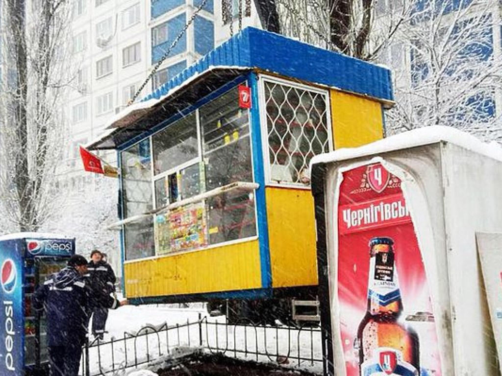 В Киеве снеслы очередные МАФы (ФОТО)