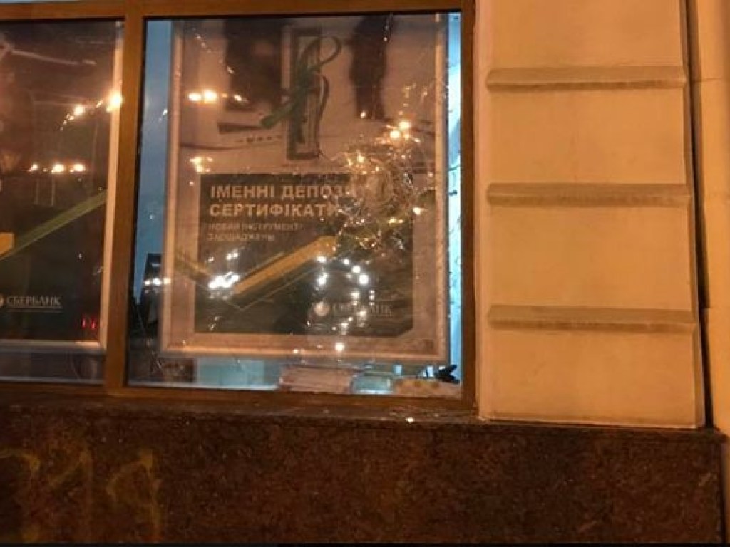 Во Львове разрисовали краской и выбили стекла в отделении &#171;Сбербанка&#187; (ФОТО)