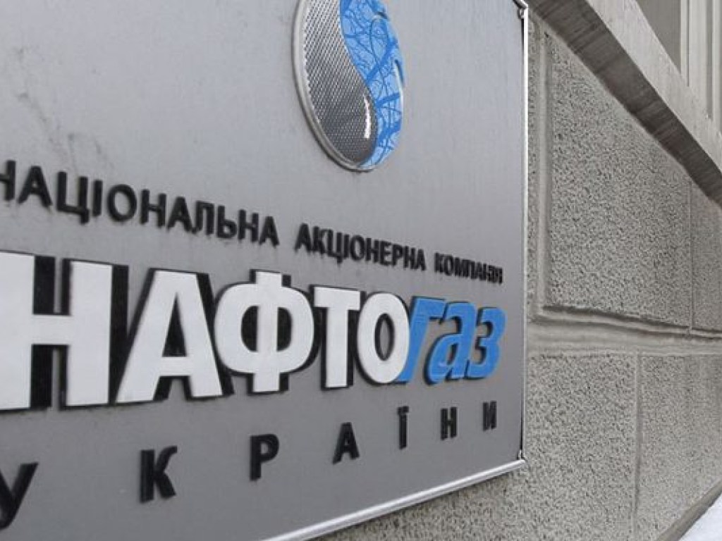 «Нафтогаз» погасил облигации на 4,8 миллиарда гривен