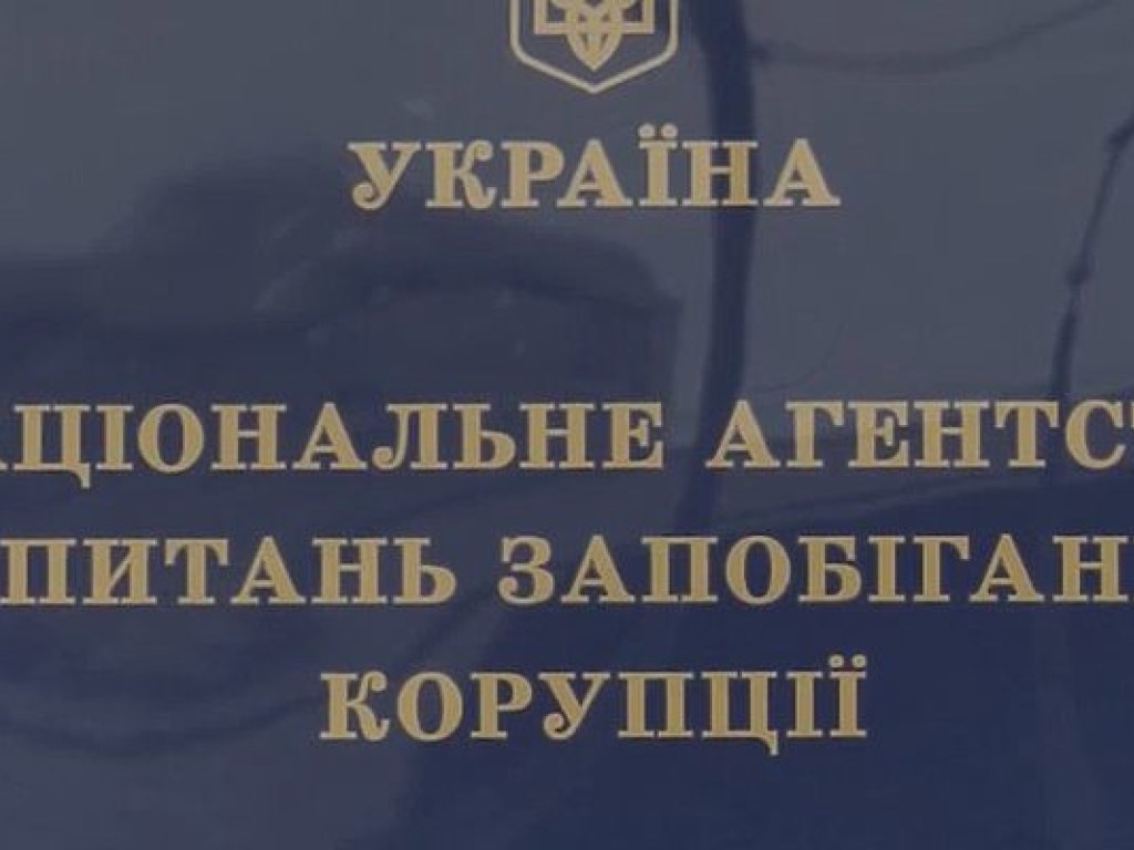 НАПК направило в суд четыре протокола об административных правонарушениях главы Госпродпотребслужбы