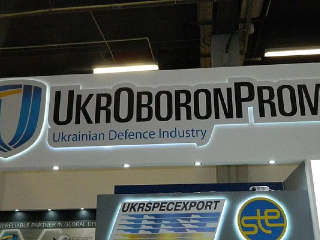 «Укроборонпром» нуждается в новой управленческой структуре &#8212; эксперт