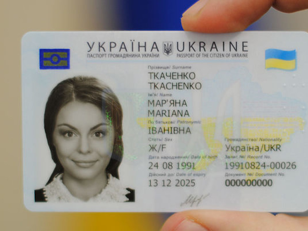 Украинцам выдают загранпаспорта, заказанные еще в сентябре
