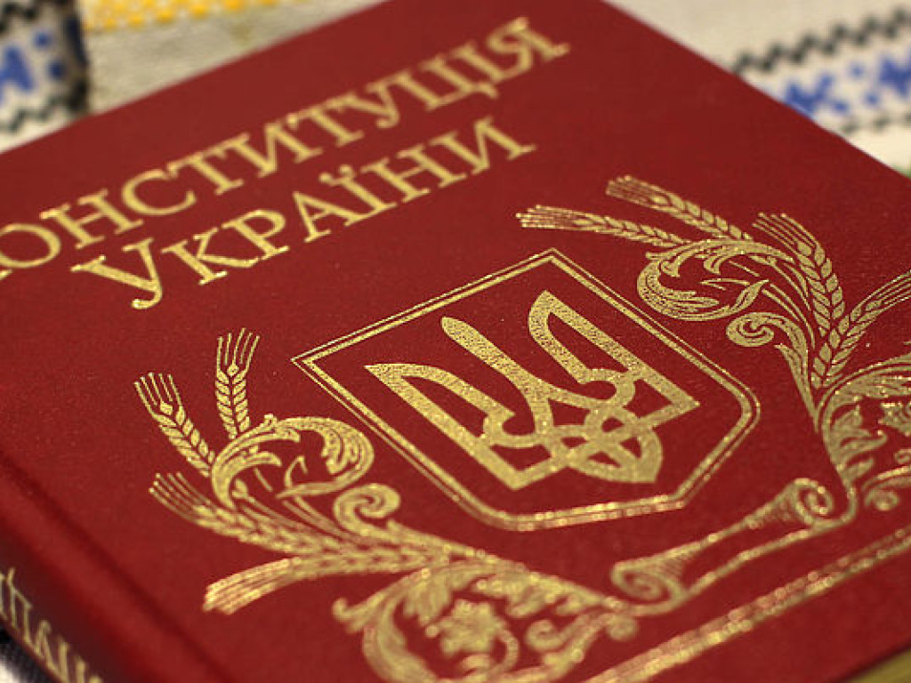 Эксперт: Действующая власть систематически нарушает Конституцию Украины