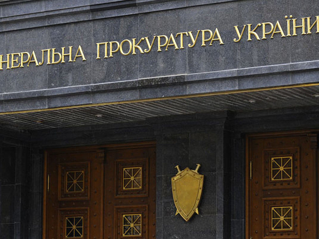 Гонтарева и спецконфискация денег Януковича: ГПУ выступила с заявлением