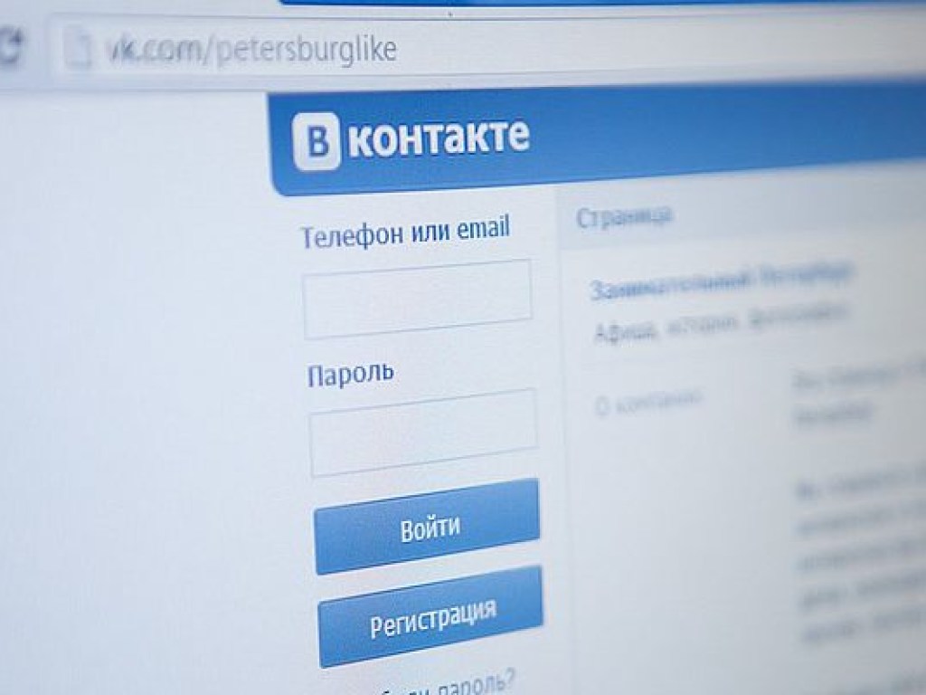 США добавили ВКонтакте в список крупнейших пиратских ресурсов