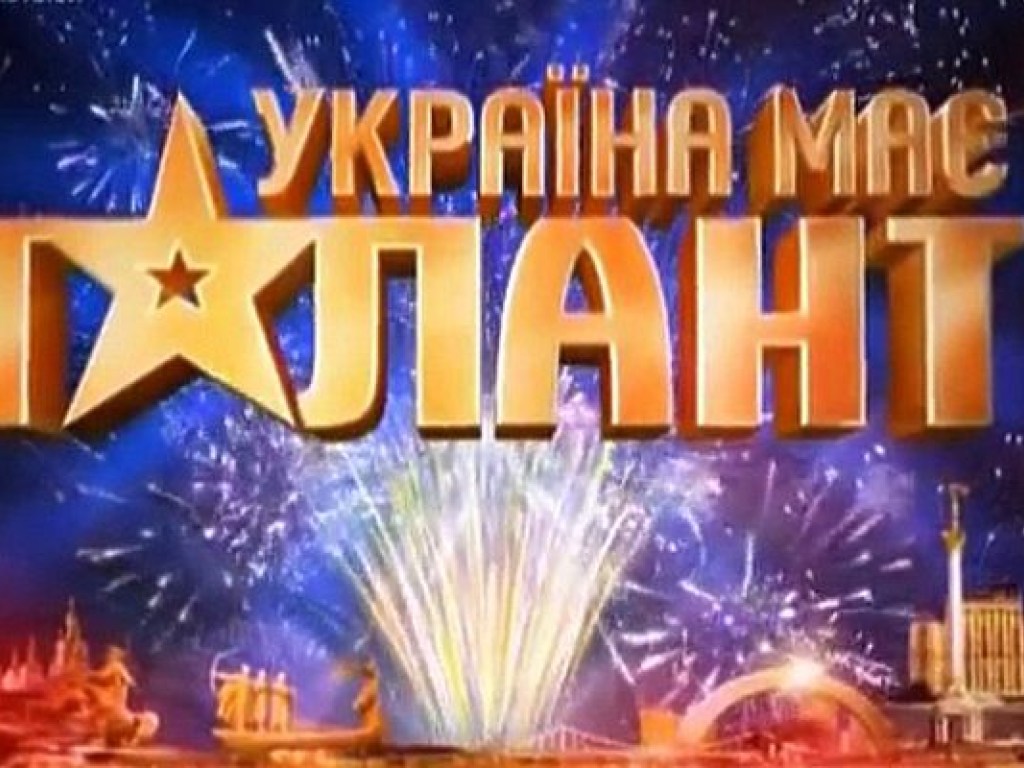 СТБ закрывает шоу «Україна має талант»