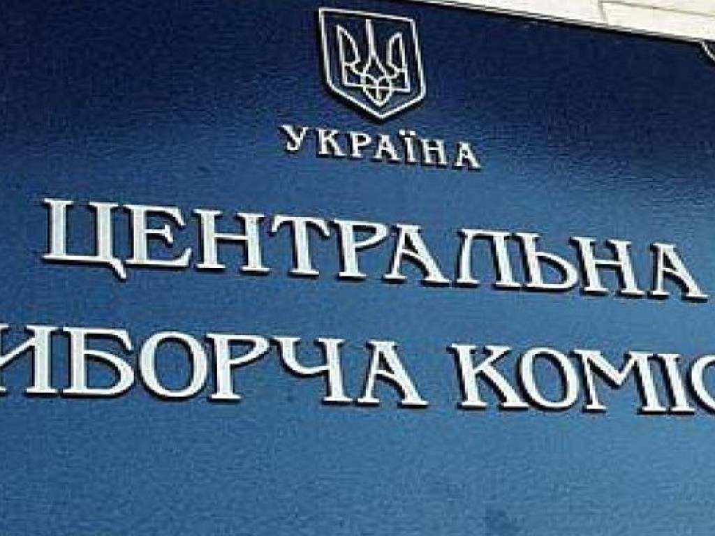 Политолог пояснил внесение Порошенко представления на кандидатов ЦИК в парламент