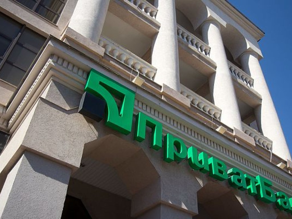 Уголовные дела против экс-руководства «Приватбанка» развалятся – эксперт