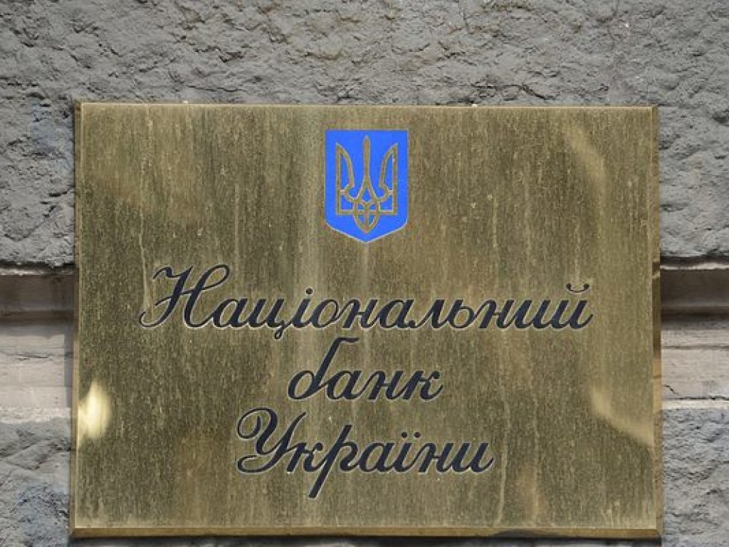 В Украине за год закрылось более 800 банковских отделений