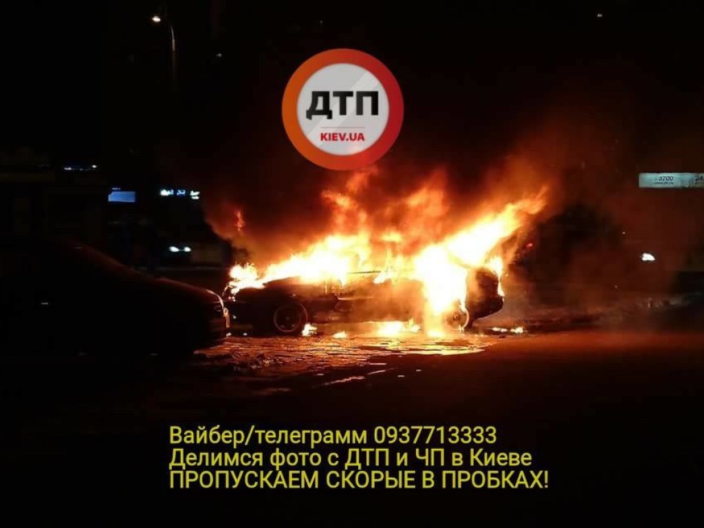 На парковке в Оболонском районе Киева сгорел автомобиль (ФОТО)