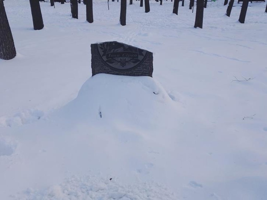 В Харькове разбили памятный знак атаману Ивану Сирко (ФОТО)