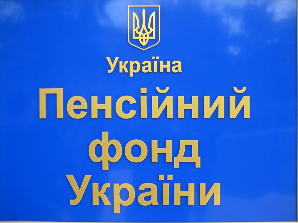 Дефицит Пенсионного фонда в нынешних условиях уменьшить нельзя – экономист