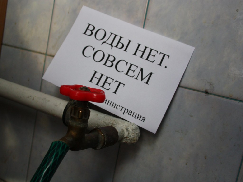 Киевлянам советуют запастись водой: коммунальщики готовят массовое отключение