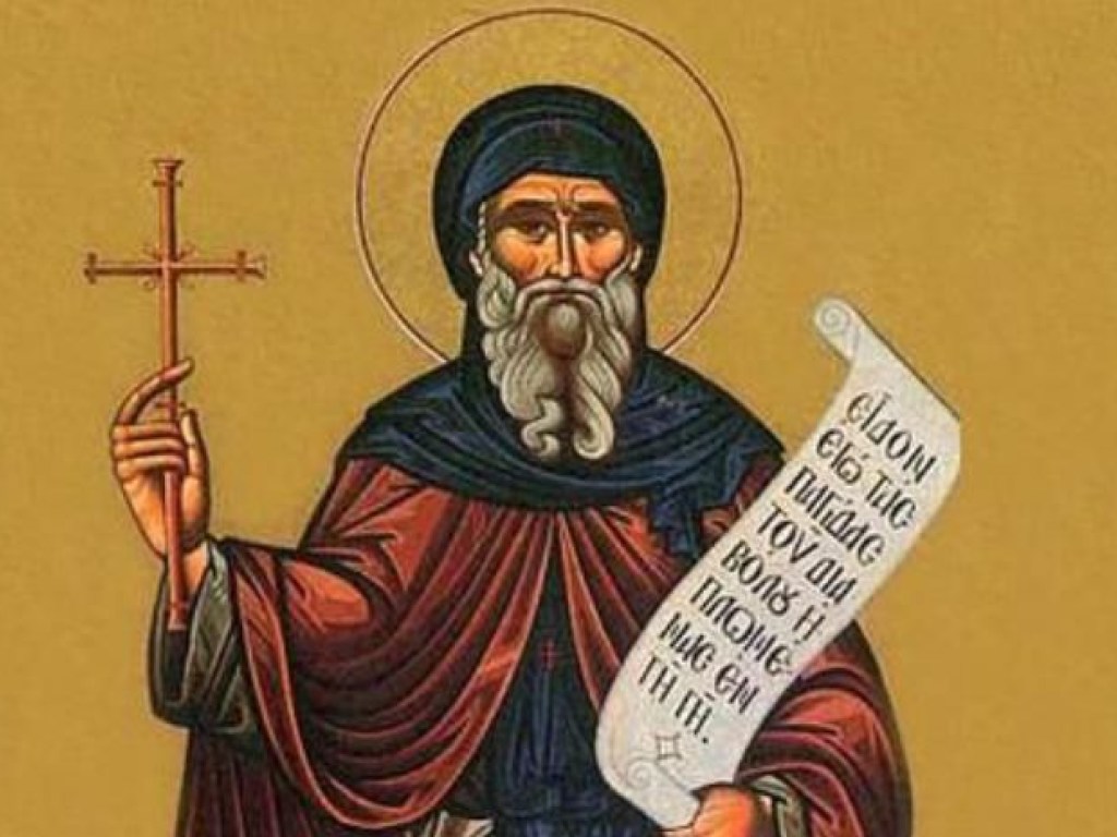 Сегодня Антонов день