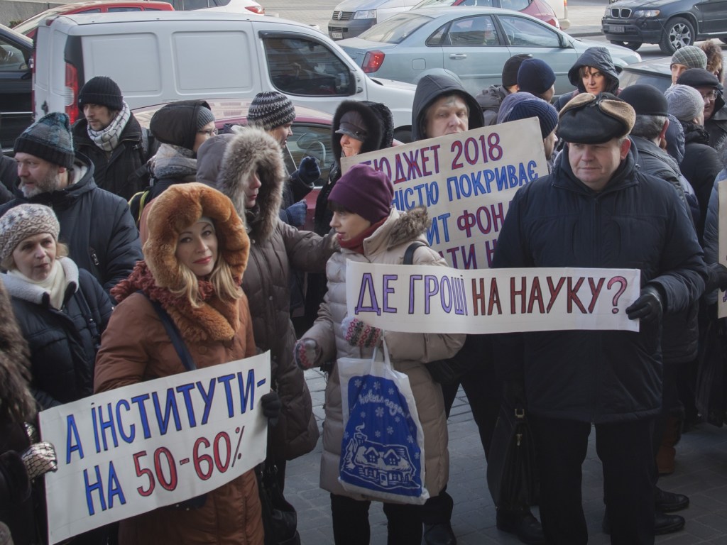 На зарплаты сотрудникам НАН Украины не хватает 270 миллионов гривен – профсоюз